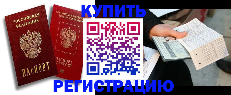 найти адрес прописки в Воркуте